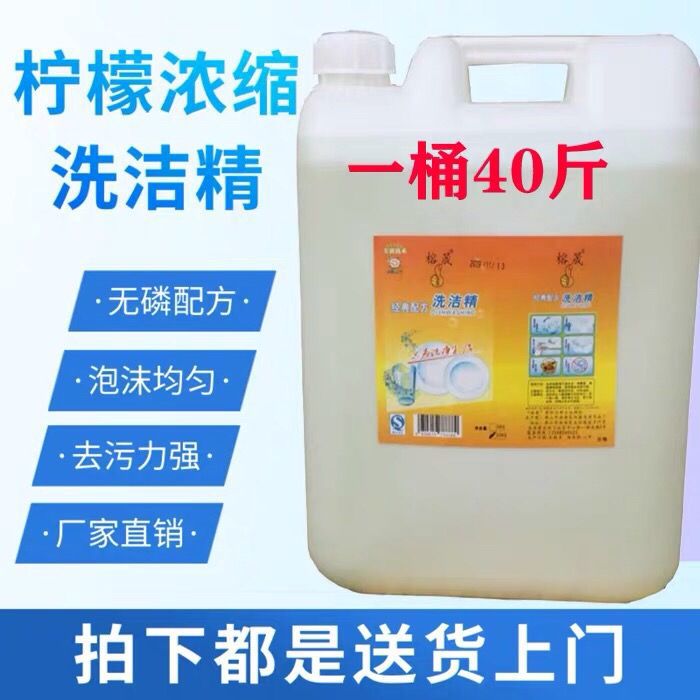 包括以下步骤：准备以下质量百分比的原料：丙烯酸甲酯38%
