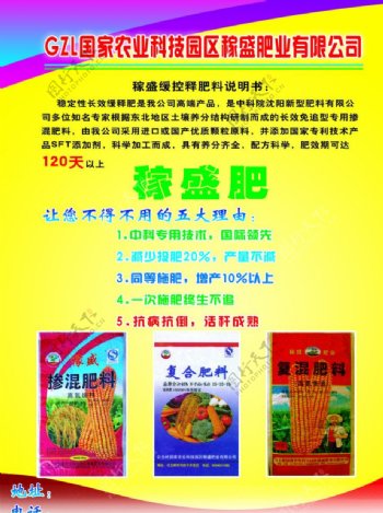 我国根据含硫量的大小