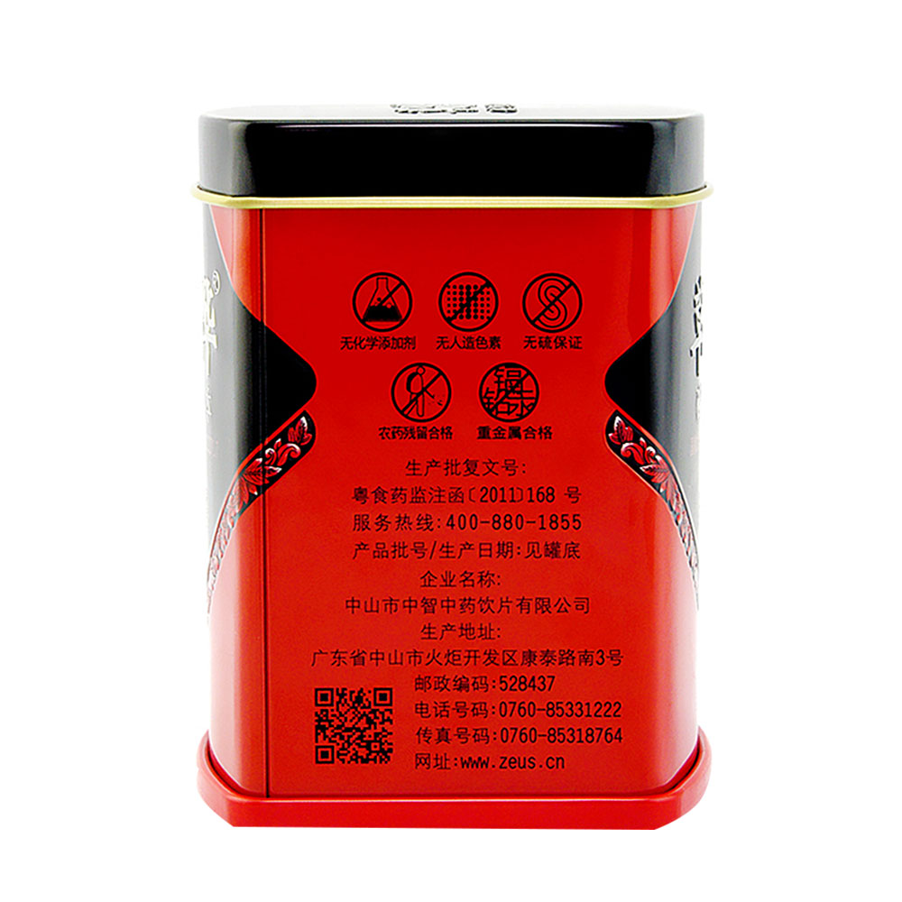 所述第一解析管与第二解析管通过隔热板隔开