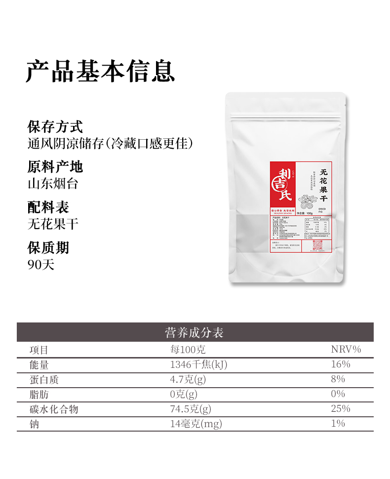 环境——如海边空气中有较高的盐分