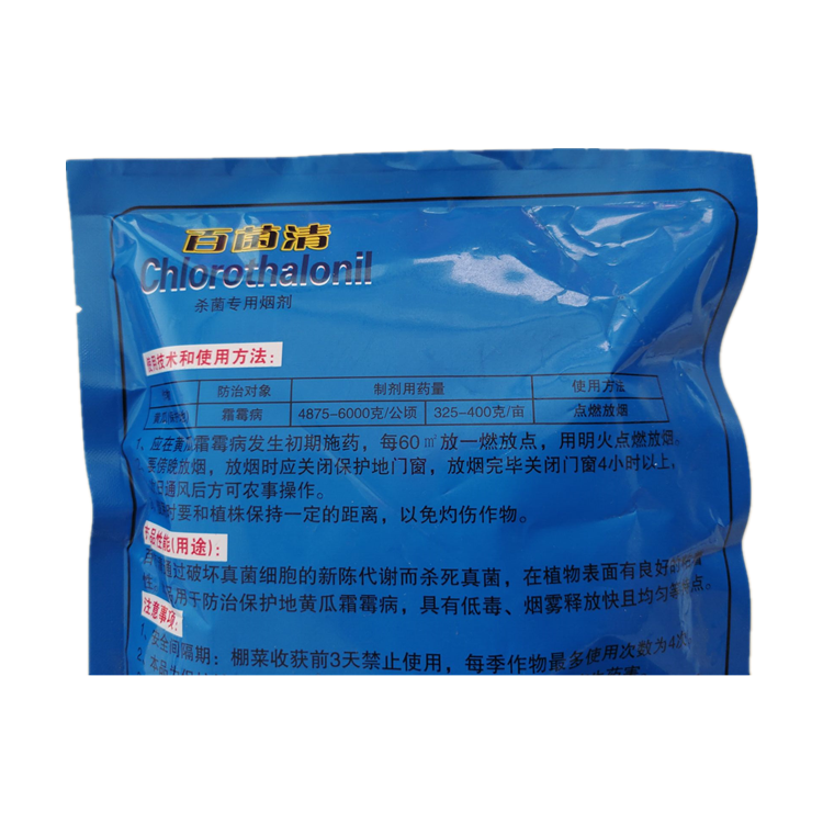 首先抗氧防腐性能较差