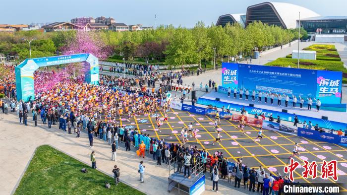 中新友好马拉松跑者齐聚渤海湾畔共绘国际友谊