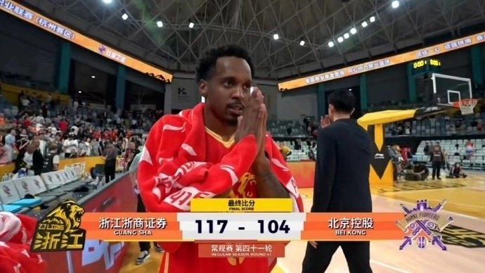 北控惨败广厦错失甩开广州机会 季后赛门票争夺